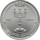 1 New Sheqel (Shabatical Candlestick)