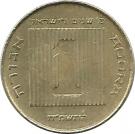 1 Agora (40th Anniversary of Independence)