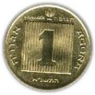 1 Agora (Hanukkah)