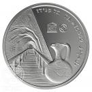 1 New Sheqel (Tel Megiddo)