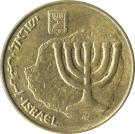 10 Agorot