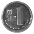 1 Sheqel (Valley of Kidron)