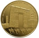 10 New Shekels (Advat - The Incense Route)