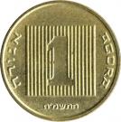 1 Agora