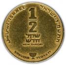 ½ New Sheqel (Hanukkah)