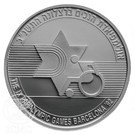 2 New Sheqalim (Israel Among the Nations - IX Paralympic Games in Barcelona)