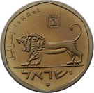 ½ Sheqel (Piedfort Set Issue; with Star of David)