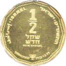 ½ New Sheqel (Hanukkah - Prague Lamp)