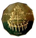 ½ New Sheqel (Hanukkah - Jerusalem Lamp)