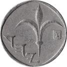 1 New Sheqel (Hanukkah)