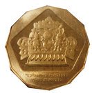 ½ New Sheqel (Hanukkah - Dutch Lamp)