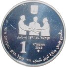 1 New Sheqel (Menachem Begin)