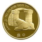 10 New Sheqalim (Tel Hazor)