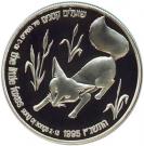 2 New Shequalim (Flora and Fauna in the Song of Songs - Fox and Vineyard)