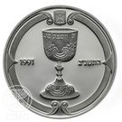 2 New Sheqalim (Judaic Art - Kiddush Cup)