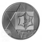 2 Sheqalim (Independence - Valour)