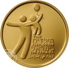 10 New Sheqalim (Independence - Children in Israel)