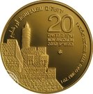 20 New Sheqalim (“Jerusalem of Gold” Bullion Coin Series - Tower of David)