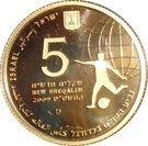 5 New Sheqalim (2010 FIFA World Cup South Africa)