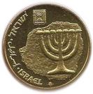 10 Agorot (Piedfort Set Issue; with Star of David)