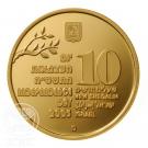 10 New Sheqalim (Independence - The Golden Years)