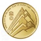 10 New Sheqalim (Tel Aviv)