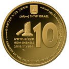 10 New Shekels (Biblical Art Series - Samson in the Philistine House)
