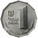 1 Sheqel (Capernaum)