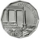 ½ Sheqel (Capernaum)