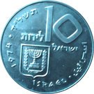 10 Lirot (Pidyon Haben)