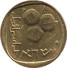 5 Agorot (Year set issue; With Star of David)