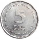 5 New Sheqalim (Chaim Weizmann)