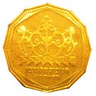 ½ New Sheqel (Hanukkah - Corfu Lamp)
