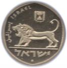 5 Lirot  (Bank of Israel)