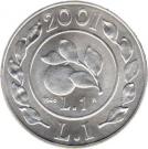 1 Lira (1946 Lira)