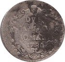 2 Carlini - Pius VI