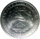 10 Euro (Presidency of EU Council)