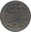 ½ Baiocco - Clemens XI
