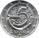 10 000 Lire (Messina Conference)