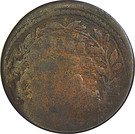 ½ Baiocco - Clement IX