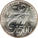 500 Lire (Gioacchino Rossini)
