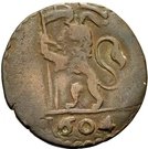 1 Quattrino - Clement VIII
