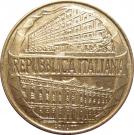 200 Lire (100th Anniversary of Customs Services Academy)
