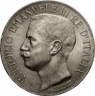 5 Lire - Vittorio Emanuele III (Kingdom Anniversary)