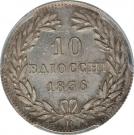 10 Baiocchi - Gregory XVI