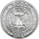 1 Lira (1936 Lira)
