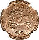 2 Grani - Ferdinando III