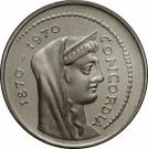 1000 Lire (Capital Rome - Trial Strike)