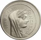 1000 Lire (Capital Rome)