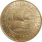 200 Lire (Philatelic Exhibition)